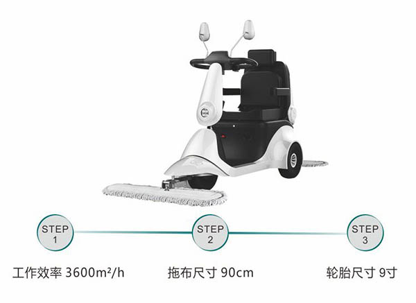 电动拉萨尘推车C30
